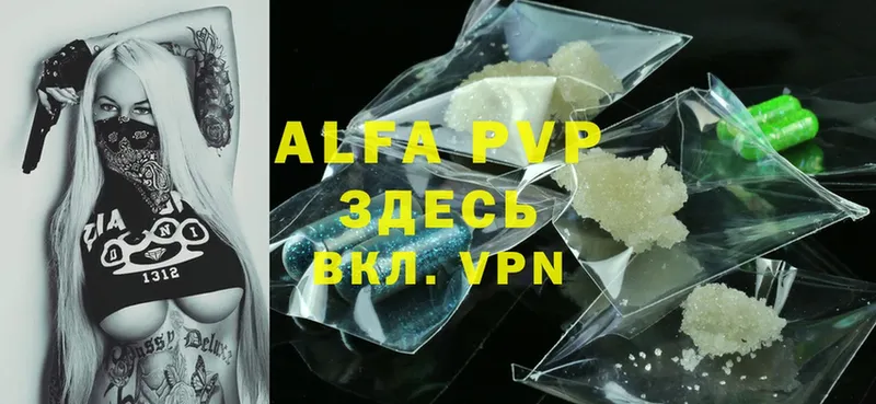 Alpha PVP VHQ  закладки  Пудож 