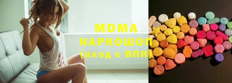 MDMA VHQ  Пудож 