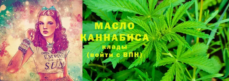 Дистиллят ТГК THC oil  как найти закладки  Пудож 